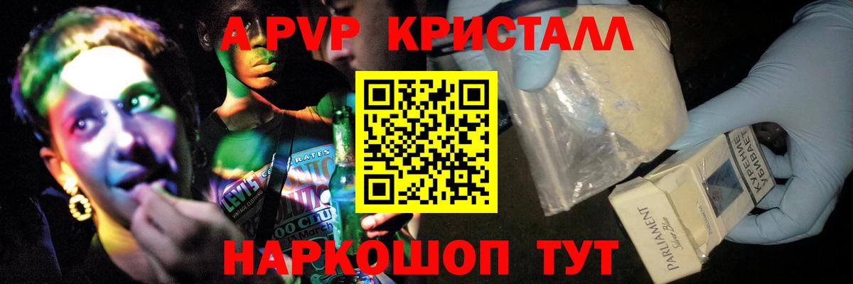 Alfa_PVP  APVP VHQ  Батайск  Вход с VPN  А ПВП СК 