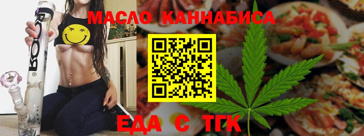 Canna-Cookies марихуана Батайск