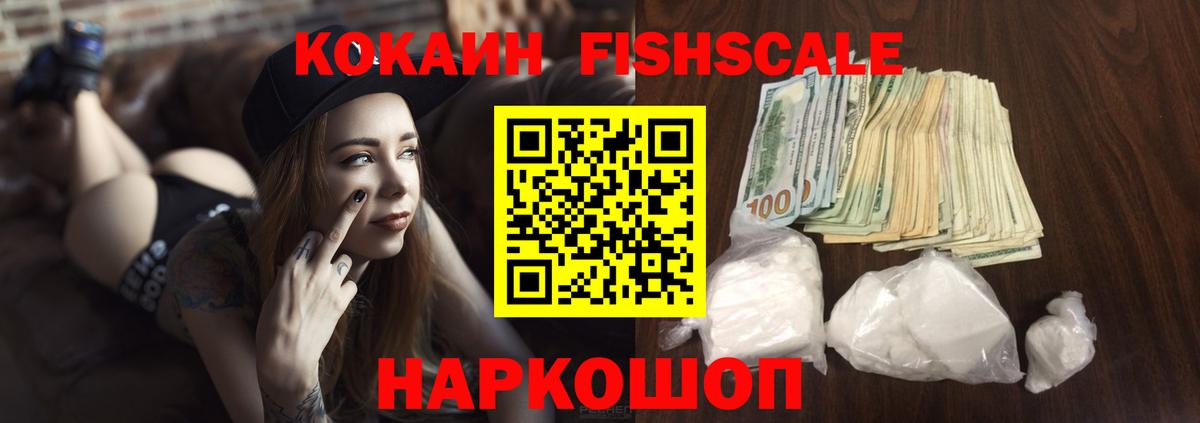 Батайск  Кокаин Колумбийский  Вход с VPN 