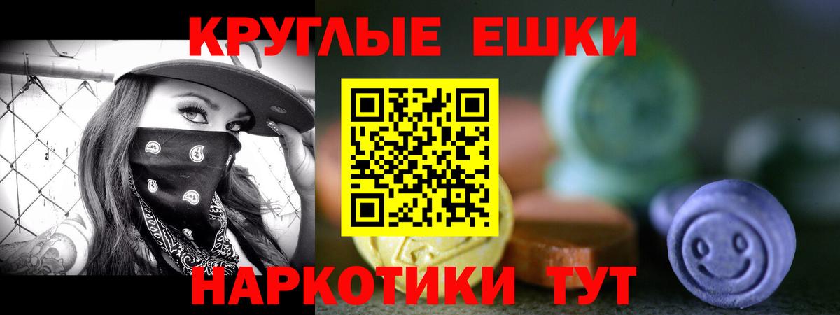 Ecstasy TESLA  Вход с VPN  Батайск  наркошоп  ЭКСТАЗИ бентли 
