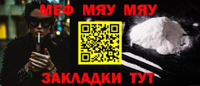 шишки Ставрополь