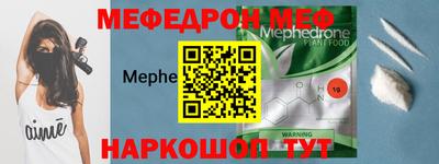 шишки Ставрополь