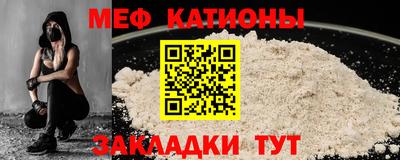 шишки Ставрополь