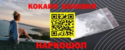 шишки Ставрополь