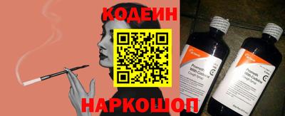 шишки Ставрополь