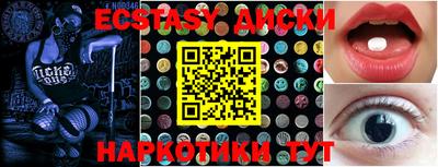 шишки Ставрополь