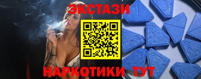 ГАЛЛЮЦИНОГЕННЫЕ ГРИБЫ Старая Купавна