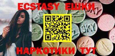 шишки Ставрополь