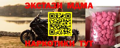 ГАЛЛЮЦИНОГЕННЫЕ ГРИБЫ Старая Купавна