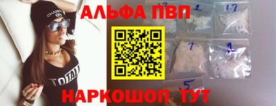 шишки Ставрополь