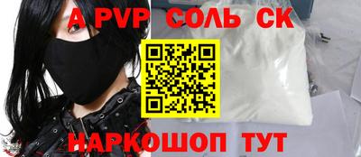 ГАЛЛЮЦИНОГЕННЫЕ ГРИБЫ Старая Купавна