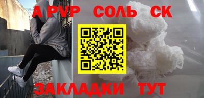 шишки Ставрополь