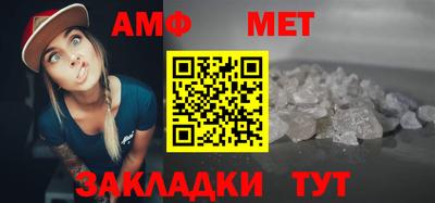 шишки Ставрополь
