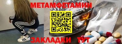 шишки Ставрополь