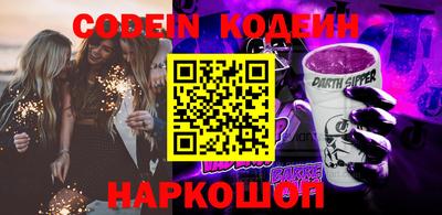 шишки Ставрополь