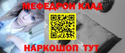 шишки Ставрополь