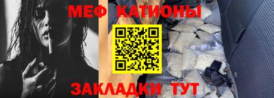 шишки Ставрополь