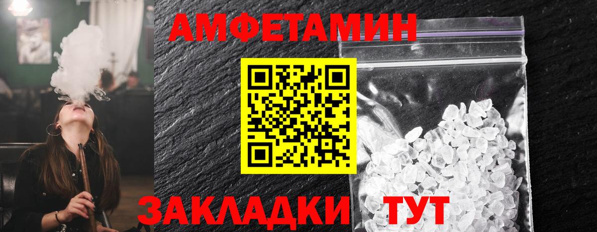 Метамфетамин Methamphetamine Батайск